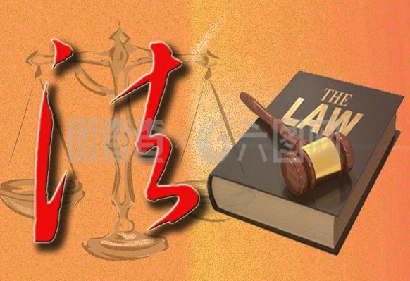 法律安全，人人有責(zé)——法律安全知識(shí)普及