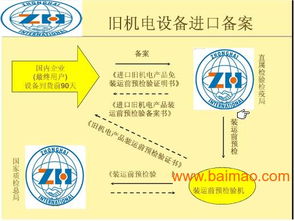 南京進(jìn)口報(bào)關(guān)貨運(yùn)代理公司全解析 自營(yíng)與代理模式下的服務(wù)與價(jià)格考量