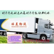西安旺美物流 專業(yè)自營(yíng)與代理貨物服務(wù)助力商貿(mào)暢通