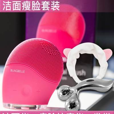 德國blingbelle貝兒電動(dòng)硅膠潔面儀 現(xiàn)代潔面新體驗(yàn)
